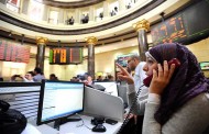 مشتريات مؤسسية تدعم بورصة مصر في مستهل التعاملات و”الرئيسي” يتخطى 6700 نقطة
