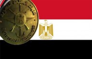 القوات المسلحة المصرية تهنئ الشعب المصري والأمة العربية والإسلامية بعيد الفطر المبارك