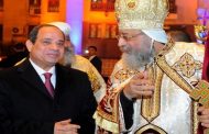 البابا تواضروس : تهنئة الرئيس السيسى لنا تعبر عن الروح المصرية الأصيلة