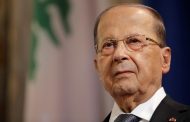 الرئيس اللبناني: تحميل المسئولية لمن لا علاقة لهم بالفساد يبعد الأنظار عن الجناة الحقيقيين