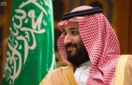 ولي العهد السعودي يطلق الاستراتيجية الوطنية للملكية الفكرية