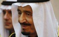 العاهل السعودي يتعهد بمواجهة الفساد “بكل حزم وعزم”