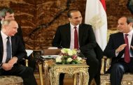 تعزيز العلاقات الثنائية وقضايا المنطقة تتصدران القمة المصرية – الروسية بين السيسى وبوتين