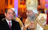 الرئيس السيسي: افتتاح كاتدرائية ميلاد المسيح رسالة سلام ومحبة للعالم أجمع