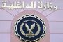 بغداد تؤكد لواشنطن اتخاذ إجراءات أمنية ودبلوماسية لحماية بعثاتها