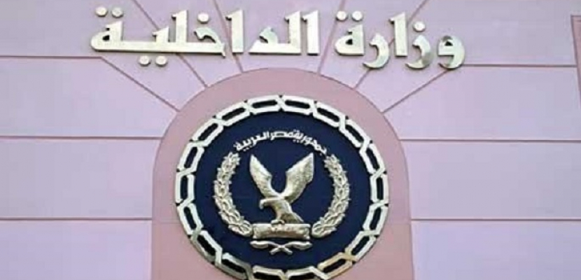 الداخلية : مقتل إرهابيين فى تبادل إطلاق نار مع الأمن بشمال سيناء