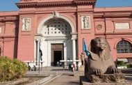 المتحف المصري يعرض لأول مرة قطعة أثرية من الحجر الجيري “أيوراخي”