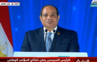الرئيس السيسى يصدق على ترقية وزير الدفاع إلى رتبة فريق أول ويوجه التحية لشعب مصر