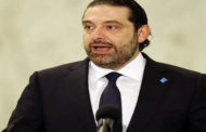 الحريري يؤكد أهمية الدعم الدولي للبنان لتنفيذ أجندة التنمية المستدامة