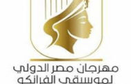 شرم الشيخ تستعد لاستضافة “مهرجان الفرانكو والسياحة الترفيهية”