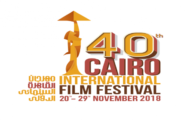 الإعلان عن تفاصيل مهرجان القاهرة السينمائي في دورته الـ 40