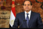 مصر والاتحاد الأوروبي توقعان اتفاقية لمكافحة الهجرة غير الشرعية