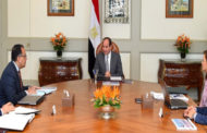 الرئيس السيسي يوجه بالانتهاء من خطوات تشكيل صندوق مصر السيادي وفقاً لأحدث المعايير