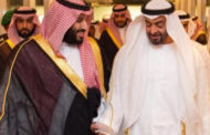 الإمارات والسعودية: شراكتنا إضافة وركيزة رئيسية للأمن العربي المشترك