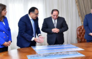 الرئيس السيسي يوجه باستمرار الجهود للانتهاء من تشكيل صندوق مصر السيادي