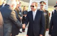 وصول الرئيس السيسى إلى مطار باليرمو للمشاركة بقمة “الملف الليبى”