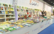 وزير الاعلام الكويتى يفتتح معرض الكويت للكتاب بمشاركة 75 دار نشر مصرية