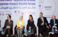 الاستثمار والتعاون الدولى : تأسيس 9 شركات فرنسية لدعم القطاع الصحي في مصر