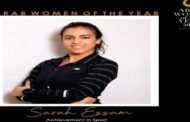 سارة عصام تتوج بجائزة أفضل رياضية عربية فى 2018