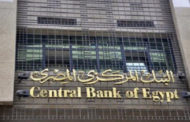 البنك المركزي: 4.4 مليار دولار تحويلات المصريين بالخارج خلال شهري يوليو وأغسطس