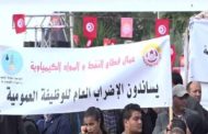 اتحاد الشغل التونسي يدعو لإضراب وطني جديد لرفع الأجور
