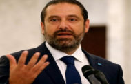 نائب لبناني يعتقد أن تشكيل الحكومة سيكون هذا الأسبوع