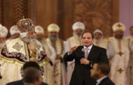 الرئيس السيسى يشهد اليوم افتتاح مسجد «الفتاح العليم» وكاتدرائية «ميلاد المسيح»