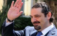 لبنان يعلن تشكيل حكومة جديدة برئاسة سعد الحريري