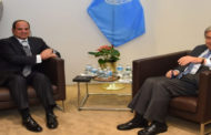 بسام راضى : الرئيس السيسي يلتقى اليوم الامين العام للامم المتحدة ورئيس الكونغو الديمقراطية