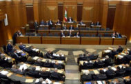 مجلس النواب اللبناني يستأنف جلسات مناقشة البيان الوزاري للحكومة الجديدة