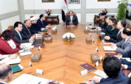 الرئيس السيسي يبحث مع مجلس الوزراء إعدادات رئاسة مصر للاتحاد الأفريقي