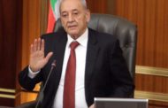 بري يعلن تأجيل جلسة مجلس النواب اللبناني لدواع أمنية