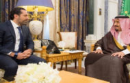 السعودية ولبنان يبحثان سبل دعم وتعزيز التعاون الثنائي