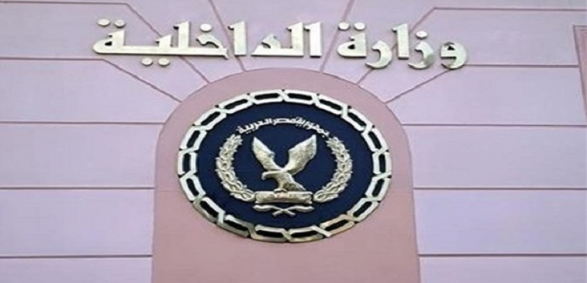الداخلية: استشهاد ضابطين وفردي شرطة و3 مواطنين إثر قيام انتحاري بتفجير نفسه بالشيخ زويد
