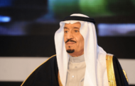 العاهل السعودي يترأس قمة إسلامية في مكة أواخر مايو
