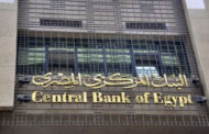 ارتفاع صافى الاحتياطيات الأجنبية فى مصر