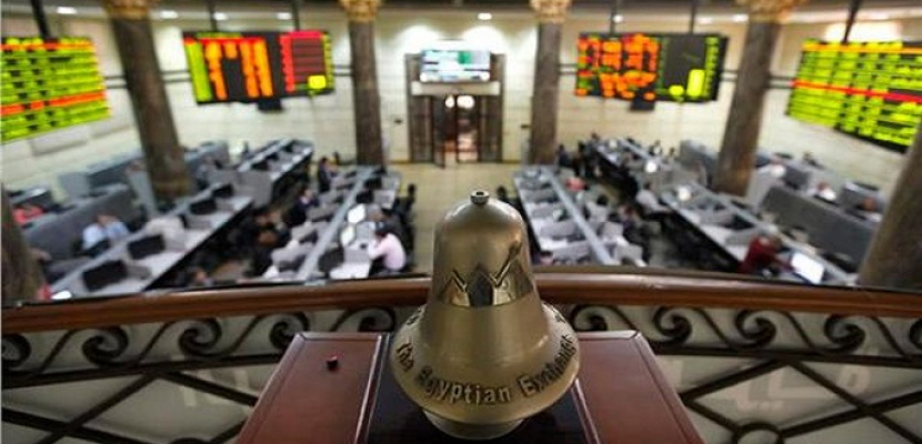 تراجع جماعي لمؤشرات البورصة المصرية في ختام التعاملات متأثرة بالأوضاع الإقليمية