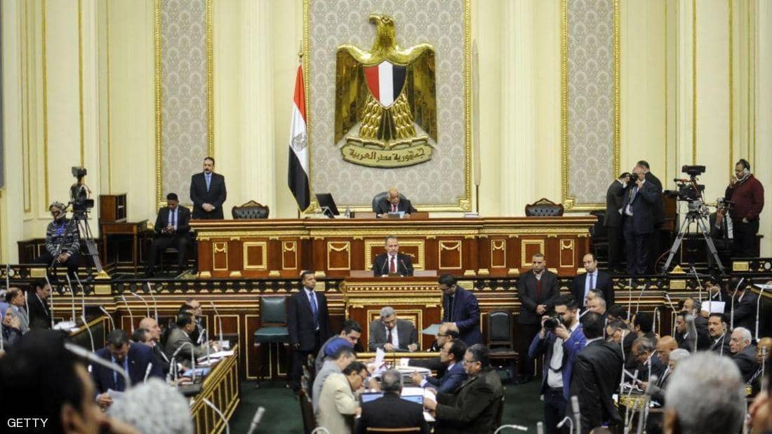 «النواب» يكشف حقيقة منح الجنسية المصرية مقابل 10آلاف دولار