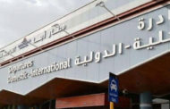 تنديد عربي بالهجوم الإرهابي على مطار أبها السعودي