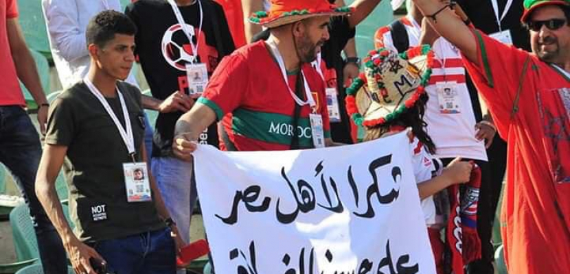 المغرب يستعد لحسم التأهل ضد كوت ديفوار فى أمم أفريقيا 2019