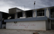 تفجير إرهابي جديد يستهدف مدينة درنة الليبية اول ايام العيد