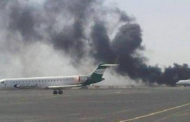 قتيل وعدة جرحى في هجوم بطائرة مسيرة حوثية على موقف سيارات بمطار أبها السعودي