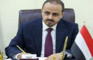 وزير الإعلام اليمنى يتهم الحوثيين بتجنيد الأطفال فى جبهات القتال