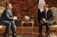 قمة مصرية – أردنية بين الرئيس السيسى والملك عبد الله الثانى بالقاهرة