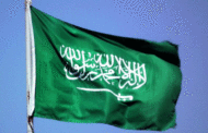 الاتحاد الأوروبي يبحث إدراج السعودية بقائمة رمادية لغسل الأموال