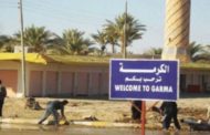 مقتل 4 من عناصر القوات العراقية بهجوم إرهابي في الأنبار