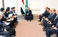 السيسى يستعرض مع وزير الاقتصاد اليابانى فرص الاستثمار الواعدة بمصر أمام المستثمرين اليابانيين