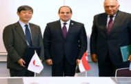 الرئيس السيسى يشهد التوقيع على مذكرة تعاون مع وكالة جايكا