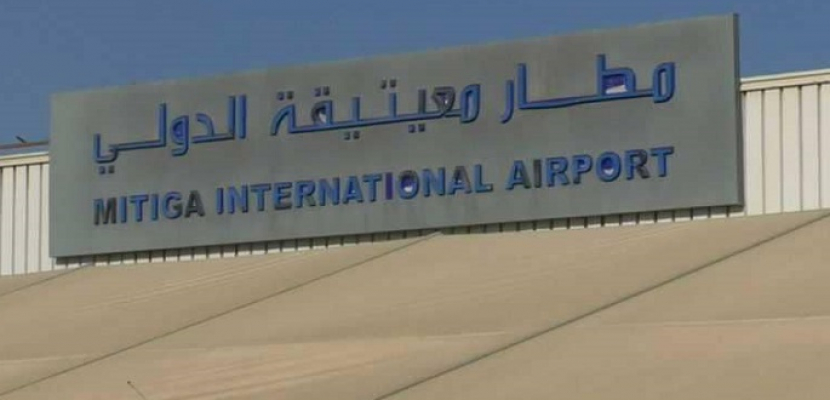قصف مطار معيتيقة الليبي وإغلاق المجال الجوي