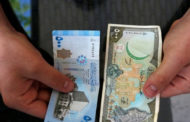 هبوط الليرة السورية إلى أدنى مستوياتها في السوق السوداء